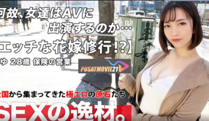 Cover Jav AnnieGChanMakeup