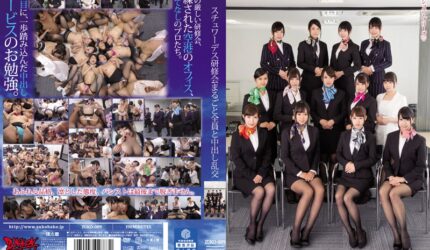 Cover Jav AnnieGChanMakeup