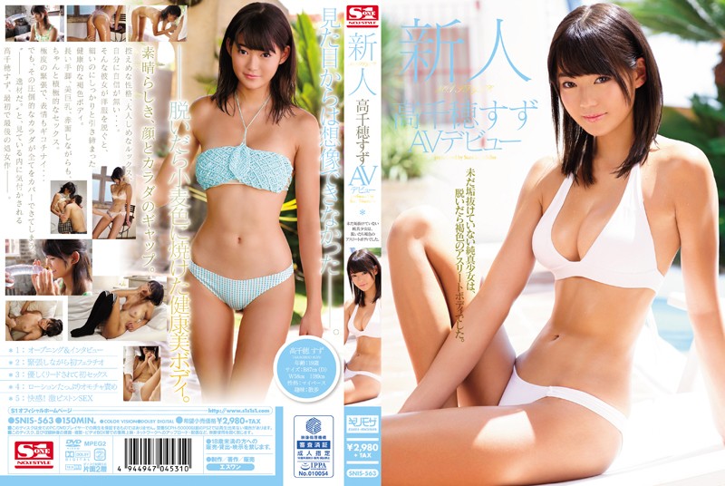 Cover AnnieGChanMakeup