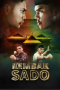 Kembar Sado (2024)